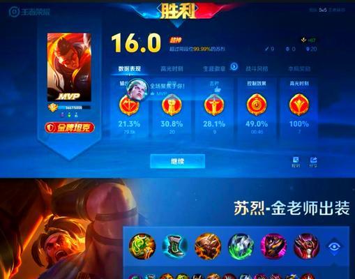 国服最强对抗铭文出装攻略（打造最强对抗能力，国服必备铭文出装攻略）
