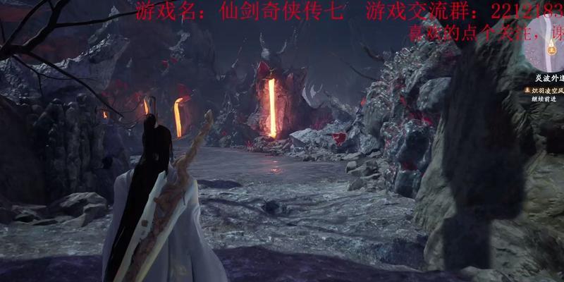 仙剑7游戏难度调整攻略（玩转仙剑7，游戏难度再也不是问题！）