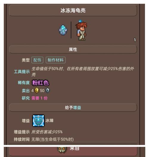 游戏大师战士攻略大全（提升游戏技能，成为无敌王者！）