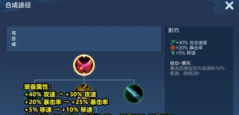 无尽改版韩信出装攻略——打破天花板的绝世武将（胜率爆表的最强装备搭配与技巧分析）