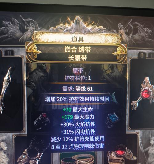 《流放之路热门装备掉落大揭秘》（揭示最稀有装备掉落地点，让你装备全无压力）