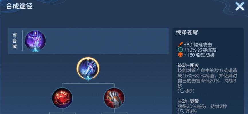 吕布铭文橘猫出装攻略（吕布如何利用橘猫铭文提升战斗能力）