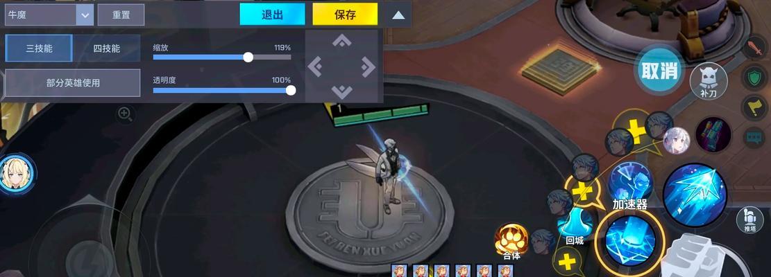 2020年牛魔上单出装攻略（全面分析牛魔上单出装，让你在2020年无往而不利！）