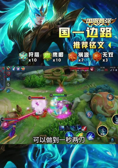 追梦吸血铠出装铭文攻略（打造无敌吸血铠，闪耀战场！）