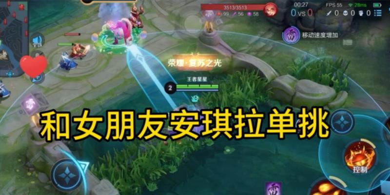 安琪拉单挑模式出装攻略（掌握关键出装，决胜千里之外）