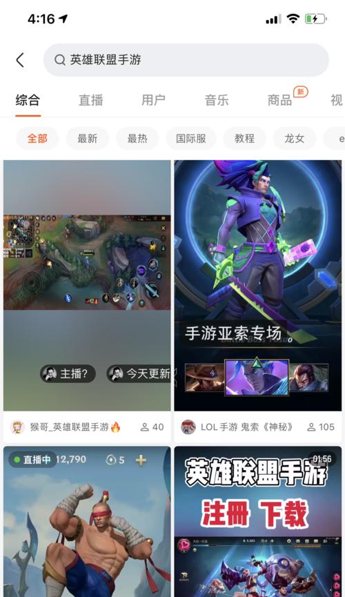 《火影忍者神兽出装攻略大揭秘》（成为忍界最强者的关键武器，你还不知道吗？）