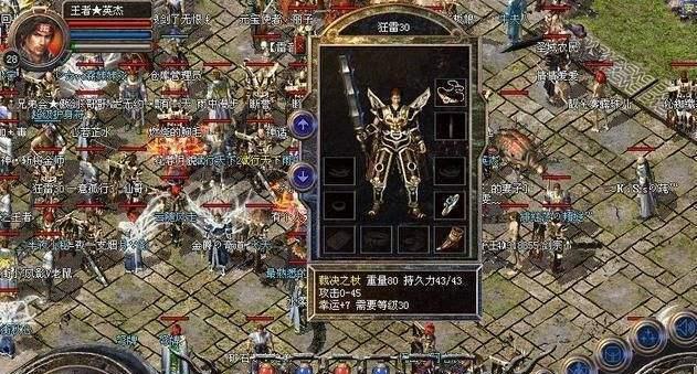 《以最后的勇士游戏攻略大全》（揭秘最强攻略，征服最后的勇士游戏世界）