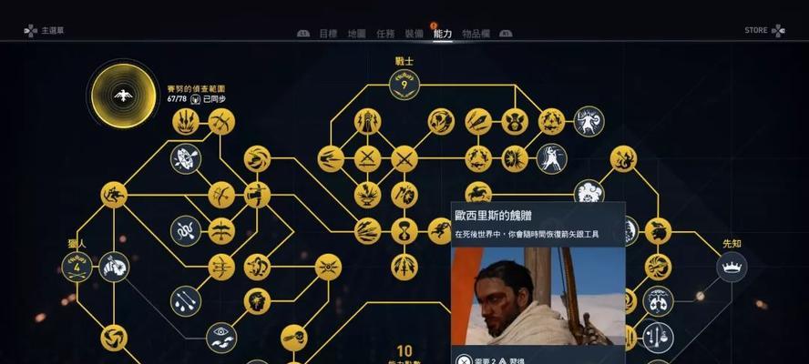 《失落世界RPG攻略大全》（探索未知的冒险世界，无所不知攻略全揭秘！）