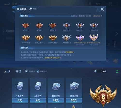 貂蝉操作教学铭文攻略