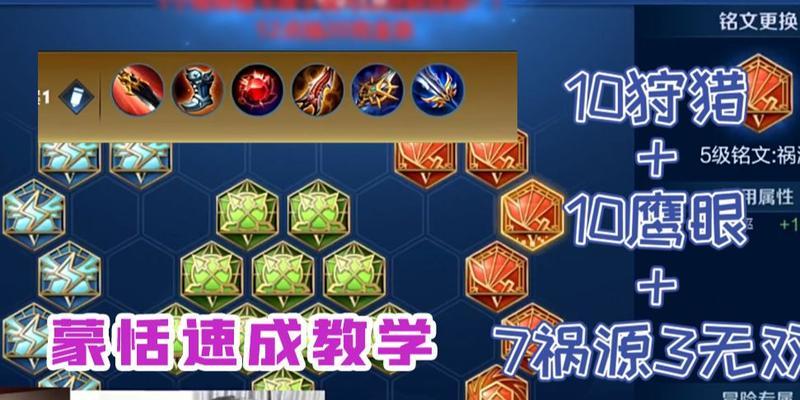 敌方视角下的蒙恬出装顺序攻略（如何在对抗蒙恬时有效选择装备？）