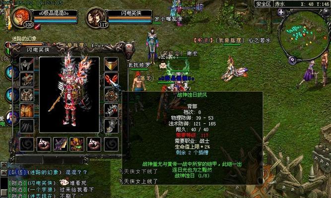 《幽冥迷案2》游戏攻略（突破迷局，成为最优秀的侦探！）
