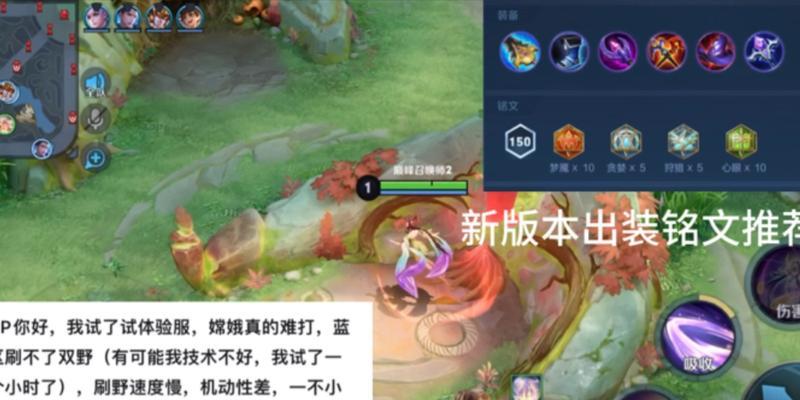嫦娥打野零基础出装攻略（从零开始学习嫦娥打野，带你揭开月之力的秘密！）