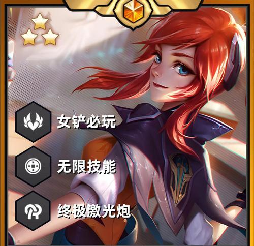 黑白魔出装攻略（打造强力的黑白魔出装，引领战场潮流）