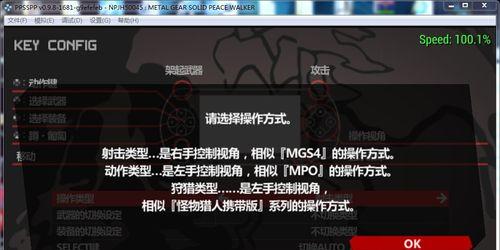 合金装备6全面支持中文，给玩家带来更畅快的游戏体验（合金装备6中文版发布，满足国内玩家期待）