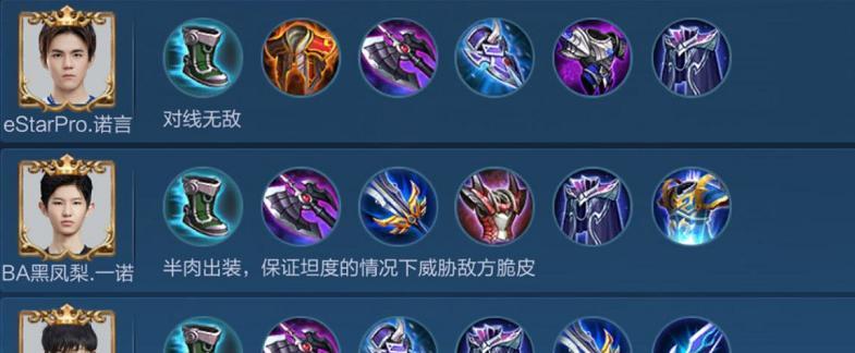 暗黑卡莎出装铭文攻略大揭秘！（打造最强卡莎输出装备，让你无敌天下！）