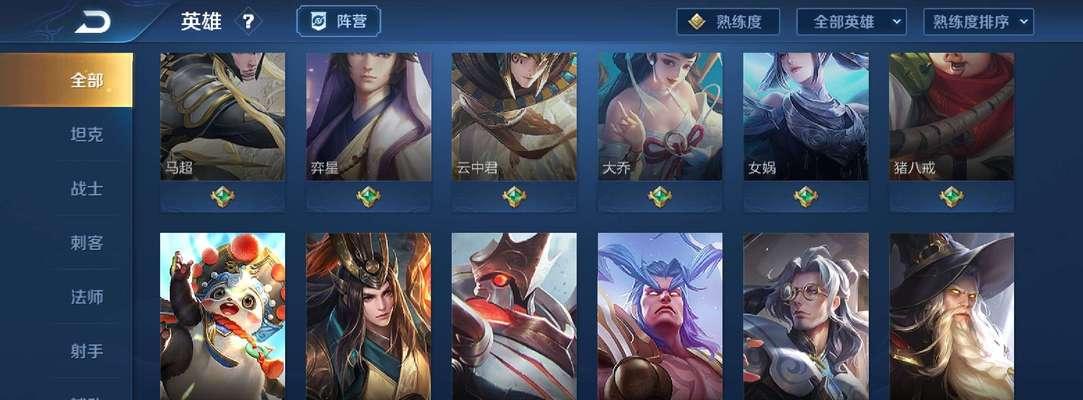 王宣太后女娲出装铭文攻略（女娲铭文搭配推荐，助你成就王者荣耀巅峰）
