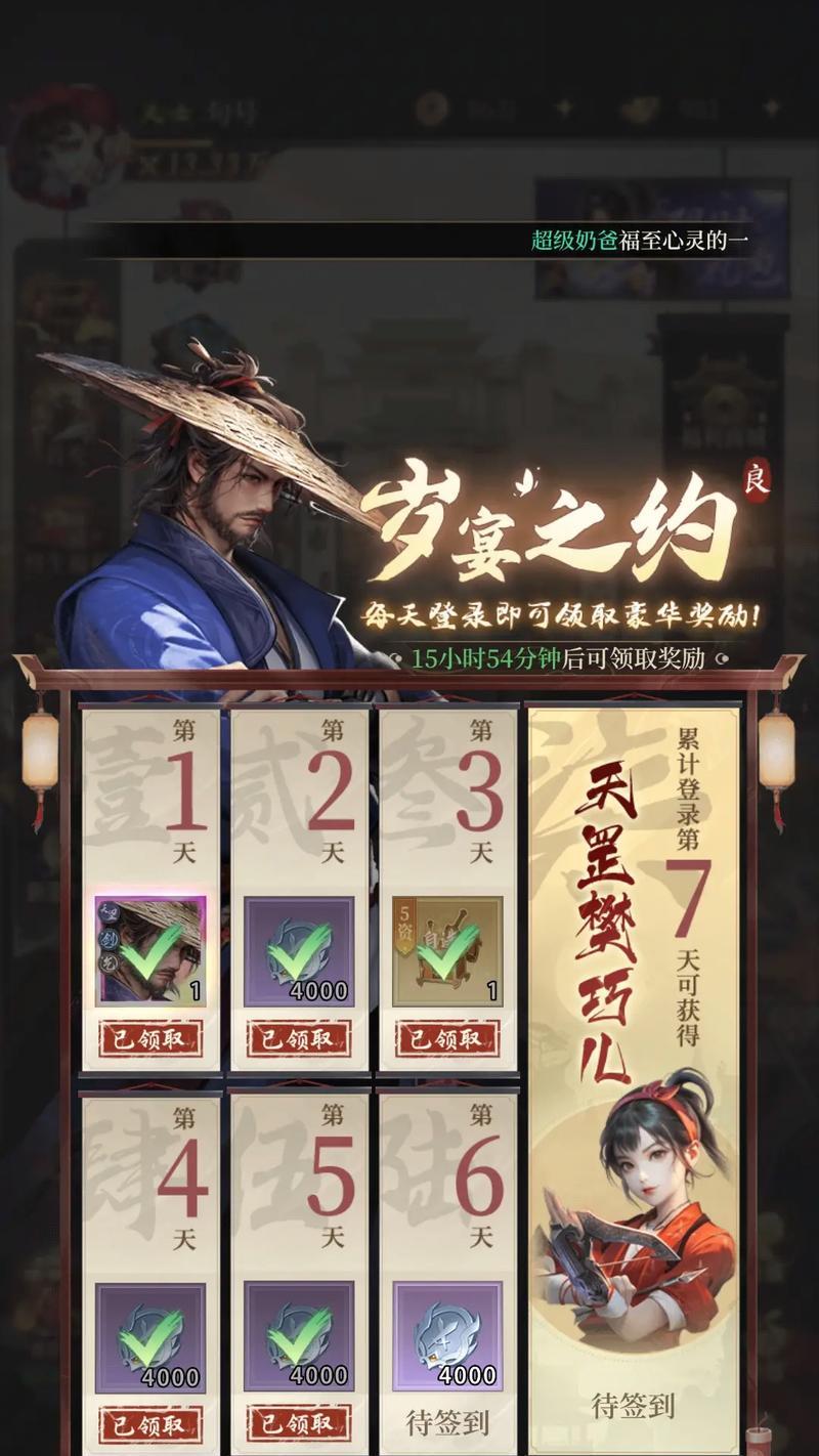 不良人2土豪攻略（成为游戏中的土豪，享受无尽财富！）