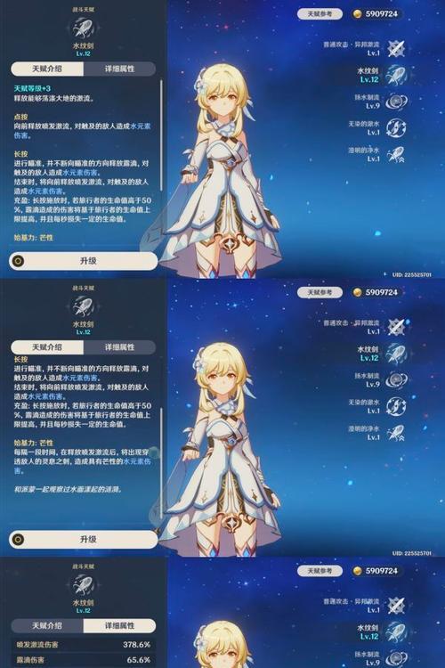 《探索最美旅行者游戏攻略，玩转旅行的精彩世界》（发现旅行的乐趣，打造独一无二的旅行体验）