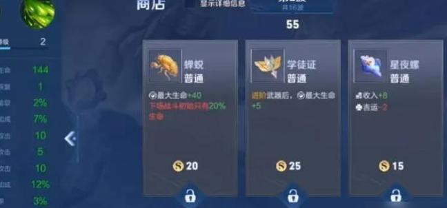 游戏攻略指南（从新手到高手的游戏攻略全方位指南）