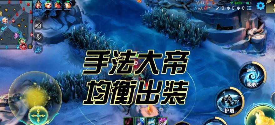 赵怀真出装玩法攻略（挑战高难度，成为赵怀真的不二之选）