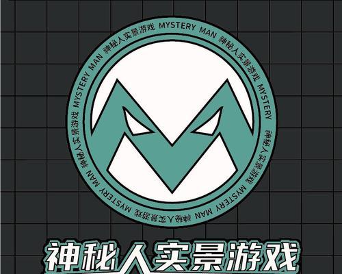 解锁重庆神秘人实景游戏攻略（探索重庆的神秘世界，体验刺激与冒险）