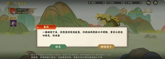 保护水资源游戏通关攻略（玩转水资源保护游戏，保卫地球的水源之战）