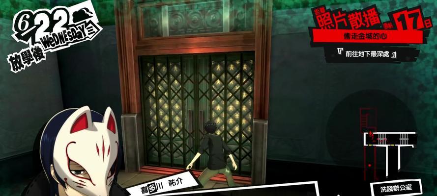 《P5金城攻略大全》（详解如何在P5金城游戏中取得胜利）
