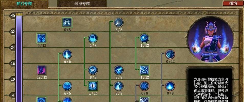 探秘泰坦之旅暗黑游戏（全面解读游戏关卡、技能和装备，助你成为最强玩家）