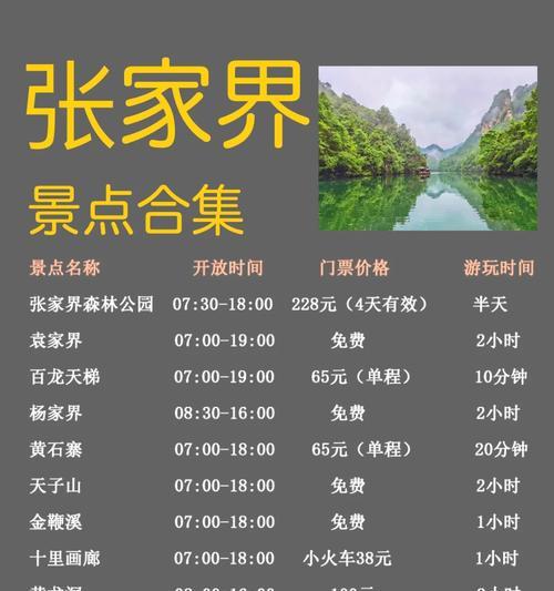 揭秘史上最坑游戏九攻略（玩转九攻略，化坑为宝）