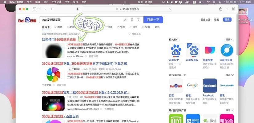 4399游戏攻略大全（掌握关键技巧，赢得每一场战斗）