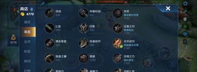 《百里守约打野出装攻略》（揭秘最强百里守约出装，助你在野区称霸！）