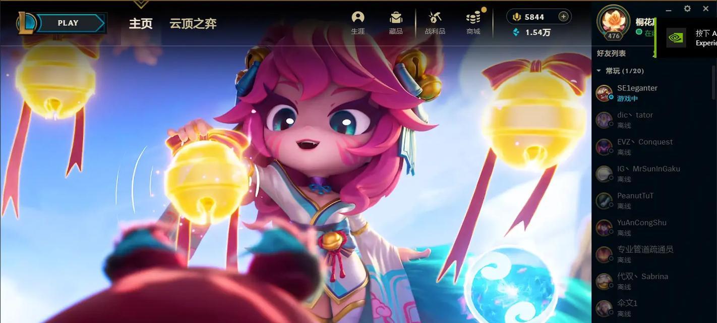 阿狸出装攻略（高爆发输出与生存并存，阿狸出装全解析）