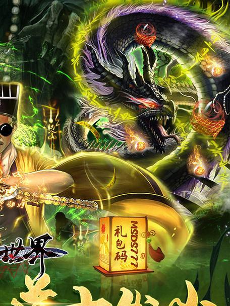 天仙道游戏升级攻略（千锤百炼，战无不胜！天仙道游戏攻略全解密！）
