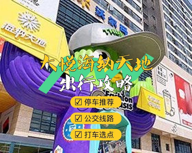 《停车场游戏攻略大揭秘》（游戏攻略、技巧、秘诀一网打尽！）