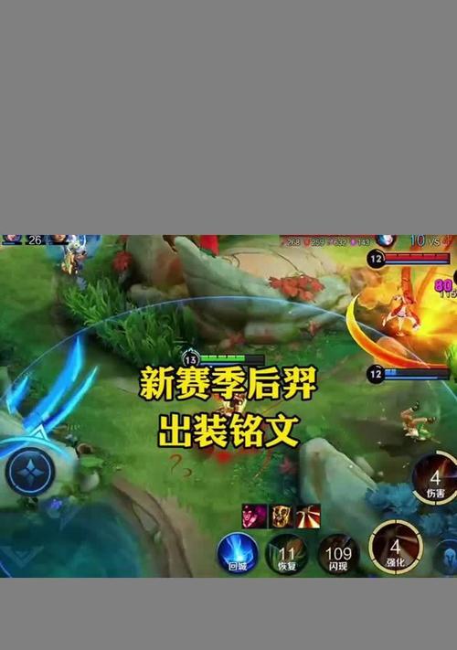 王者荣耀以后羿的最强出装玩法攻略（战无不胜，弦指苍穹，以后羿射破敌阵，出装要诀揭秘）
