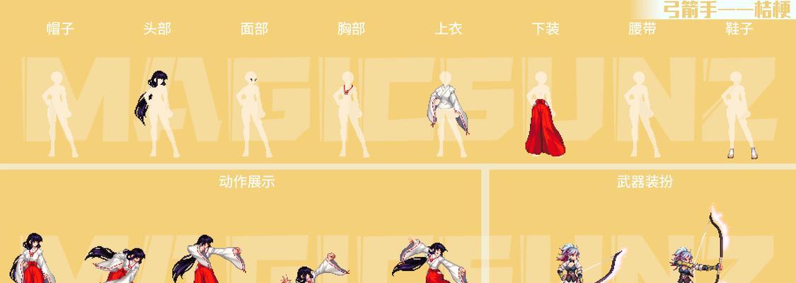 DNF魔枪士装备选择之道（打造最强魔枪士的装备奇点）