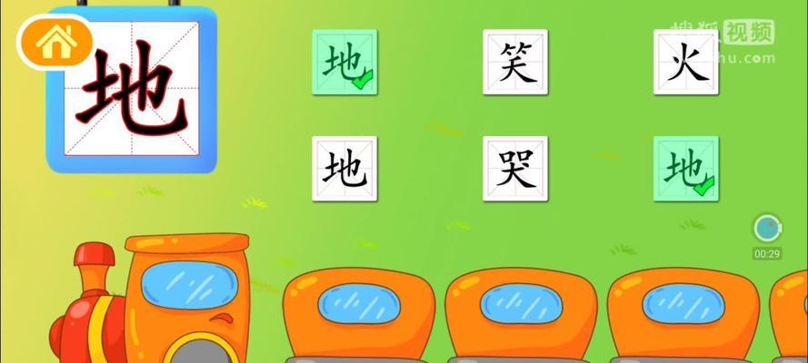 巨型火车小游戏攻略（一探火车世界的奇妙之旅！（）