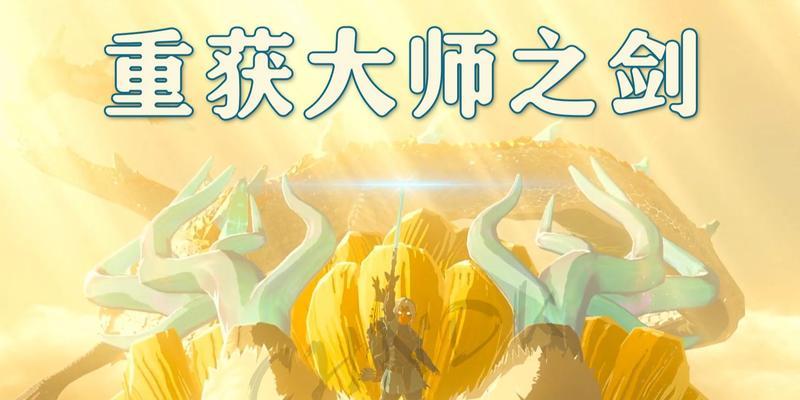 案件大师游戏66关攻略（揭开谜底的高手秘籍，让你成为真正的案件大师！）