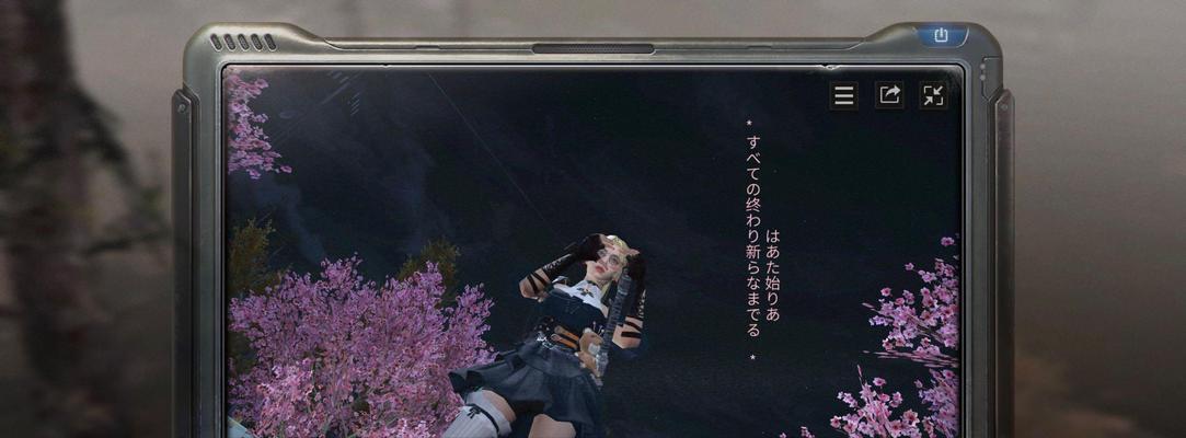 《游戏不能惹的大神攻略》（玩转游戏世界，向大神进军！）