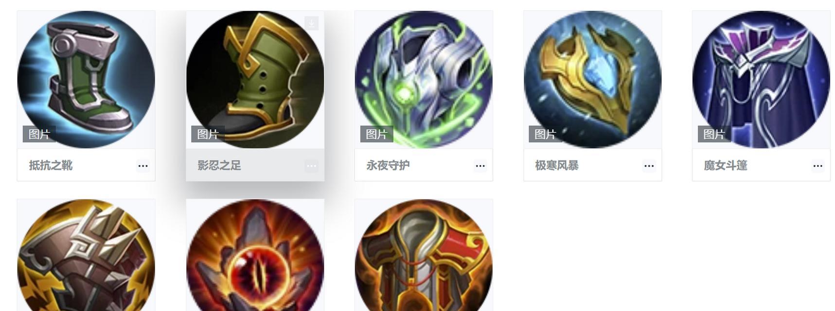王者荣耀（深入探讨2021年打野装备的变革，一览全新策略与选择）