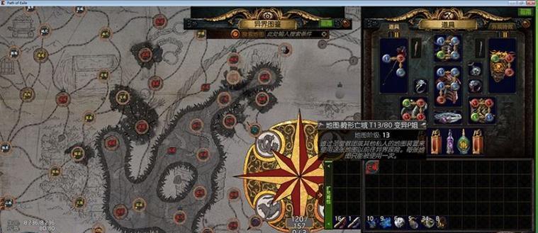 《攻略异界银行游戏》（游戏中的财富无限可能）