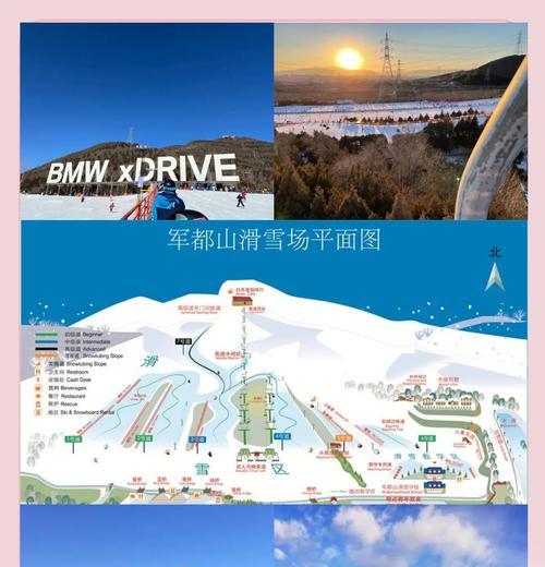 冰川滑雪场游戏攻略（掌握技巧，成为冰川滑雪场的王者！）