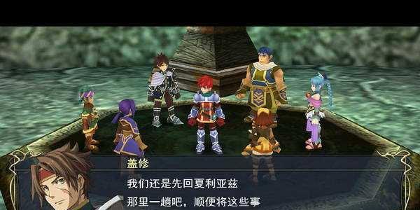 伊苏1支线攻略（一起踏上冒险之旅，揭秘伊苏1的秘密）