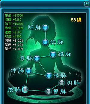文字游戏修真世界攻略（探索修真世界，成为最强修真者的秘诀）
