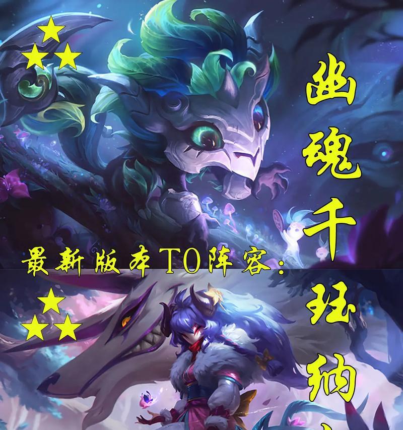千珏符文天赋出装攻略（千珏符文天赋、出装选择与技巧，助你成为战场上的终结者）