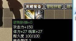丝路英雄（穿越时空，开启传奇之旅）