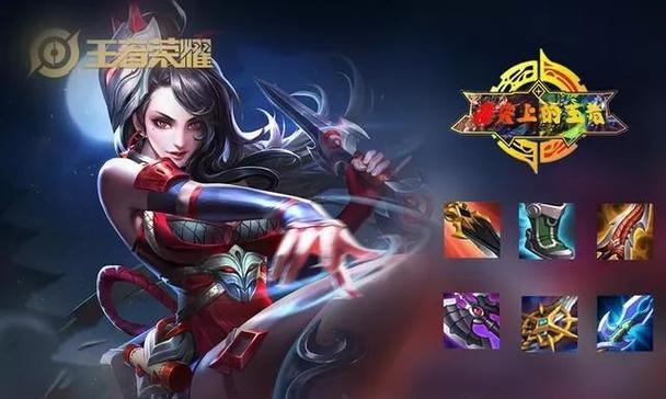 《王者荣耀-哪吒反甲铭文出装攻略》（掌握最强防御利器，打造不死神话）