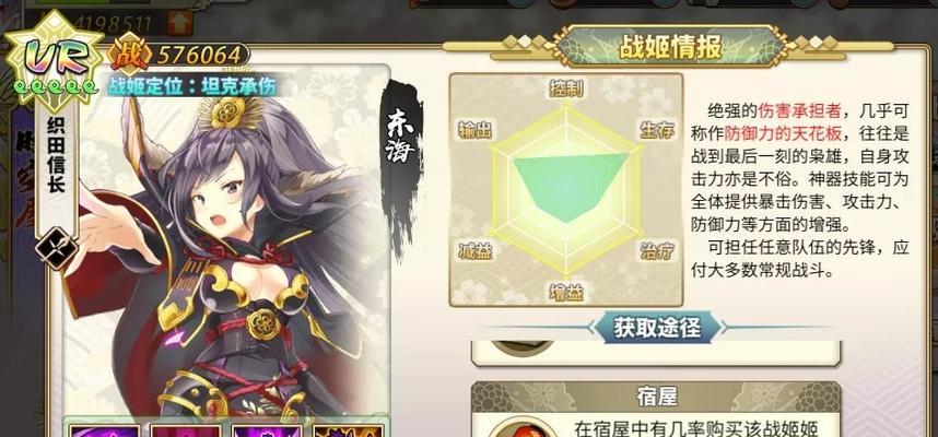 魔王幻想曲攻略（揭秘魔王幻想曲攻略，助你稳坐游戏巅峰！）