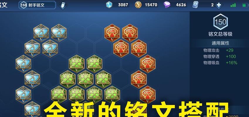 鲁班攻略（掌握关键技巧，打造无敌鲁班）