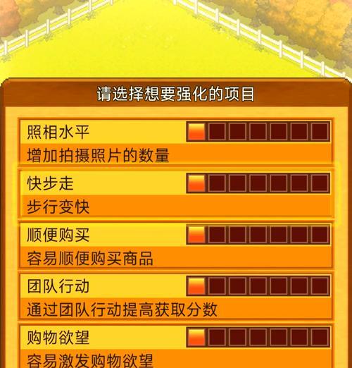 牧场物语新手攻略（轻松上手，让你的农夫梦想成真）